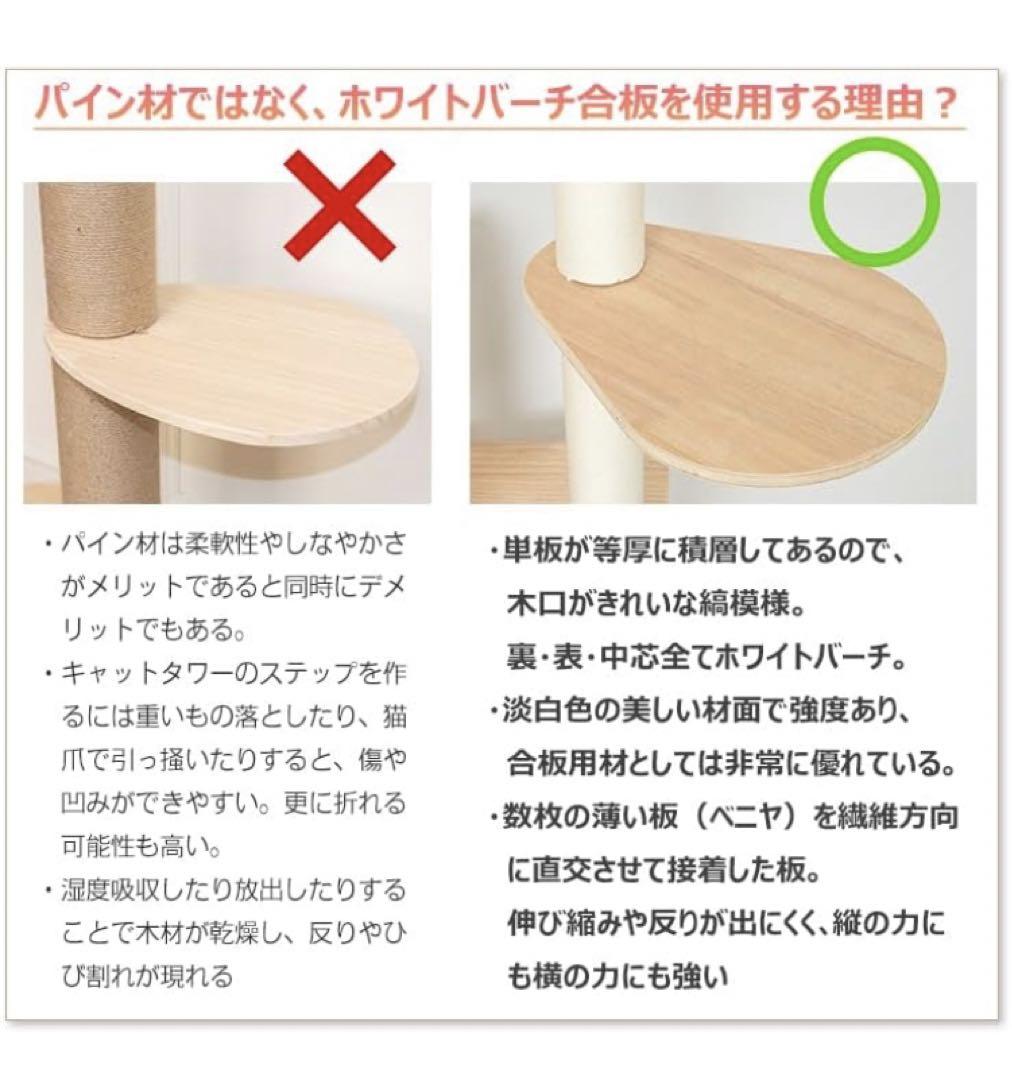 PETTIFUL キャットタワー 突っ張り 木製 ハンモック シニア スリム