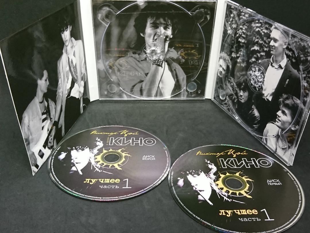 【待望★】 キノー Kino CD BEST ベスト 計4枚組 セット パート2 パート1 洋楽