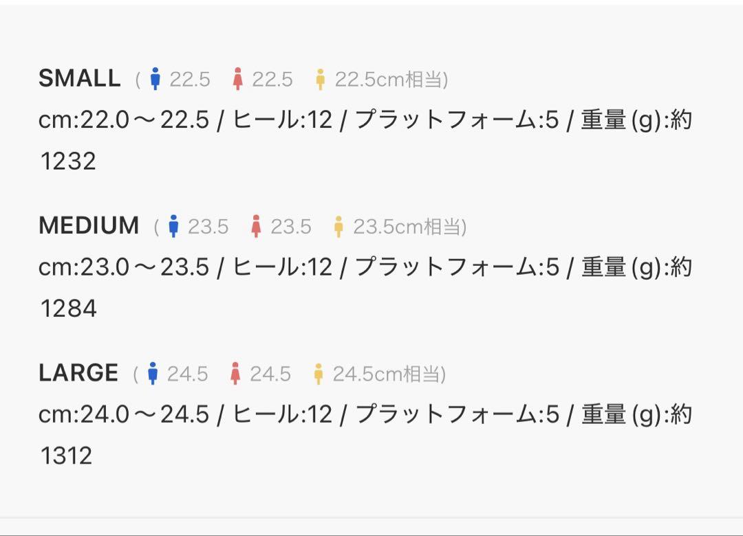 EMODA ニーハイブーツ