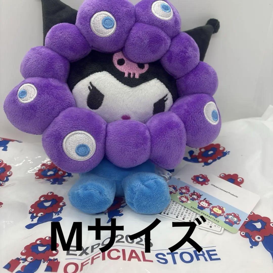 登場! サンリオ クロミ 関西大阪万博限定コラボぬいぐるみMサイズ ぬいぐるみ
