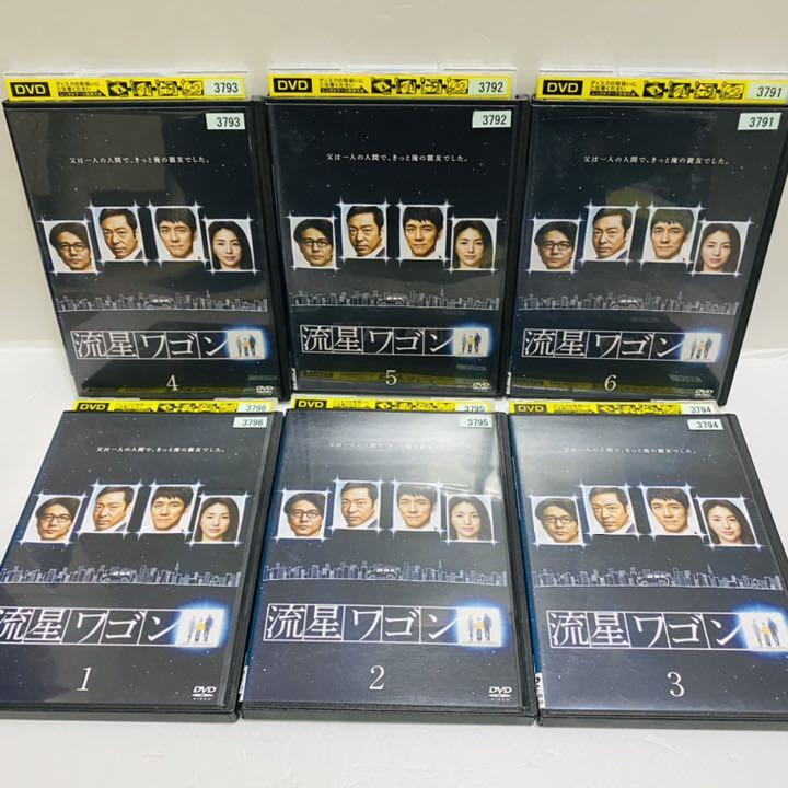 流星ワゴン DVD-BOX 西島秀俊 本編全話 日本ドラマ 6枚組