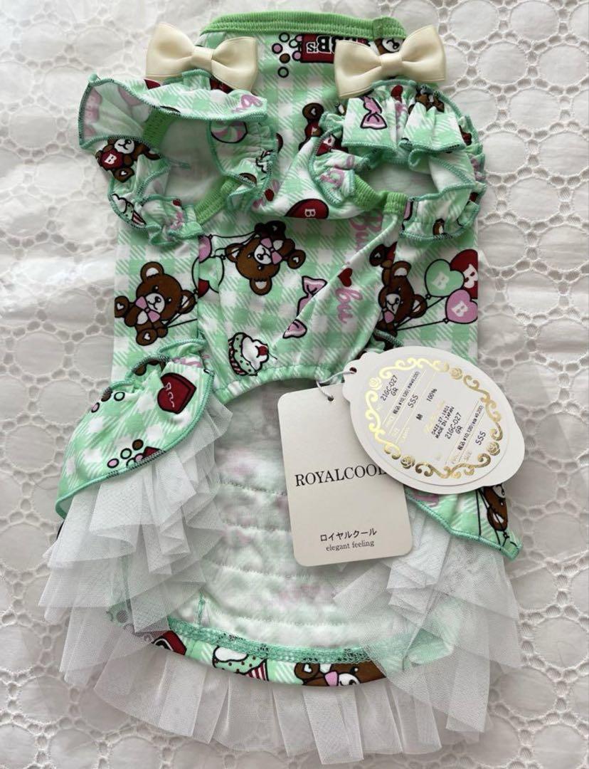 新品タグ付♡ブルブブbulbubu♡COOLフリルキャミ♡SSS