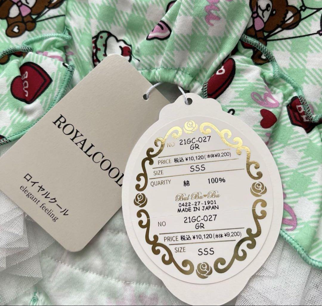 新品タグ付♡ブルブブbulbubu♡COOLフリルキャミ♡SSS