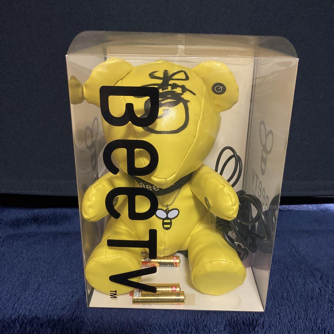 BeeTV 〔非売品〕あなた専用スピーカー　出川さんサイン入り