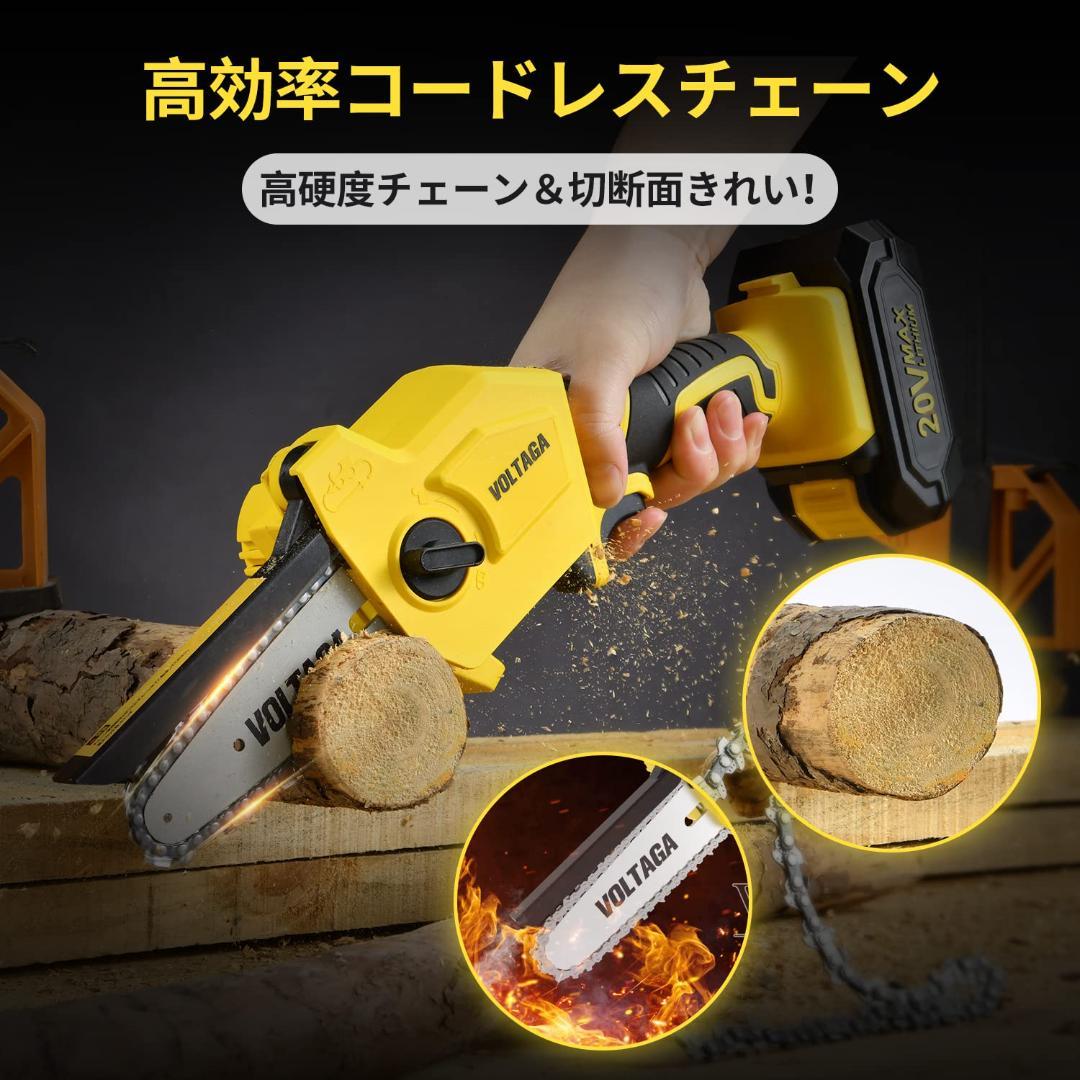 チェーンソー 小型 充電式