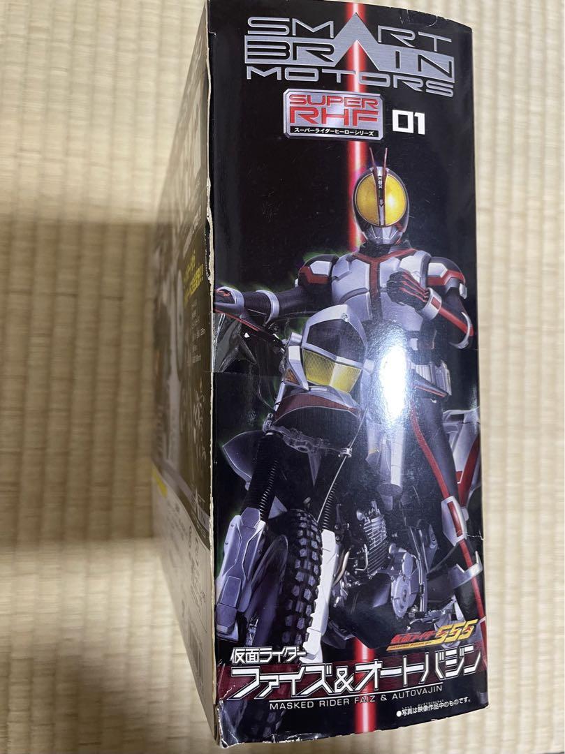 仮面ライダー ファイズ&オートバジン SUPER RHF 01【未開封】