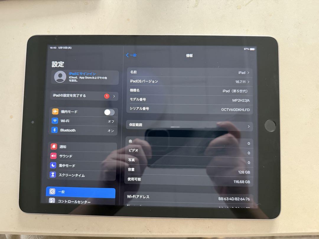 人気のiPad第五世代！付属品あり