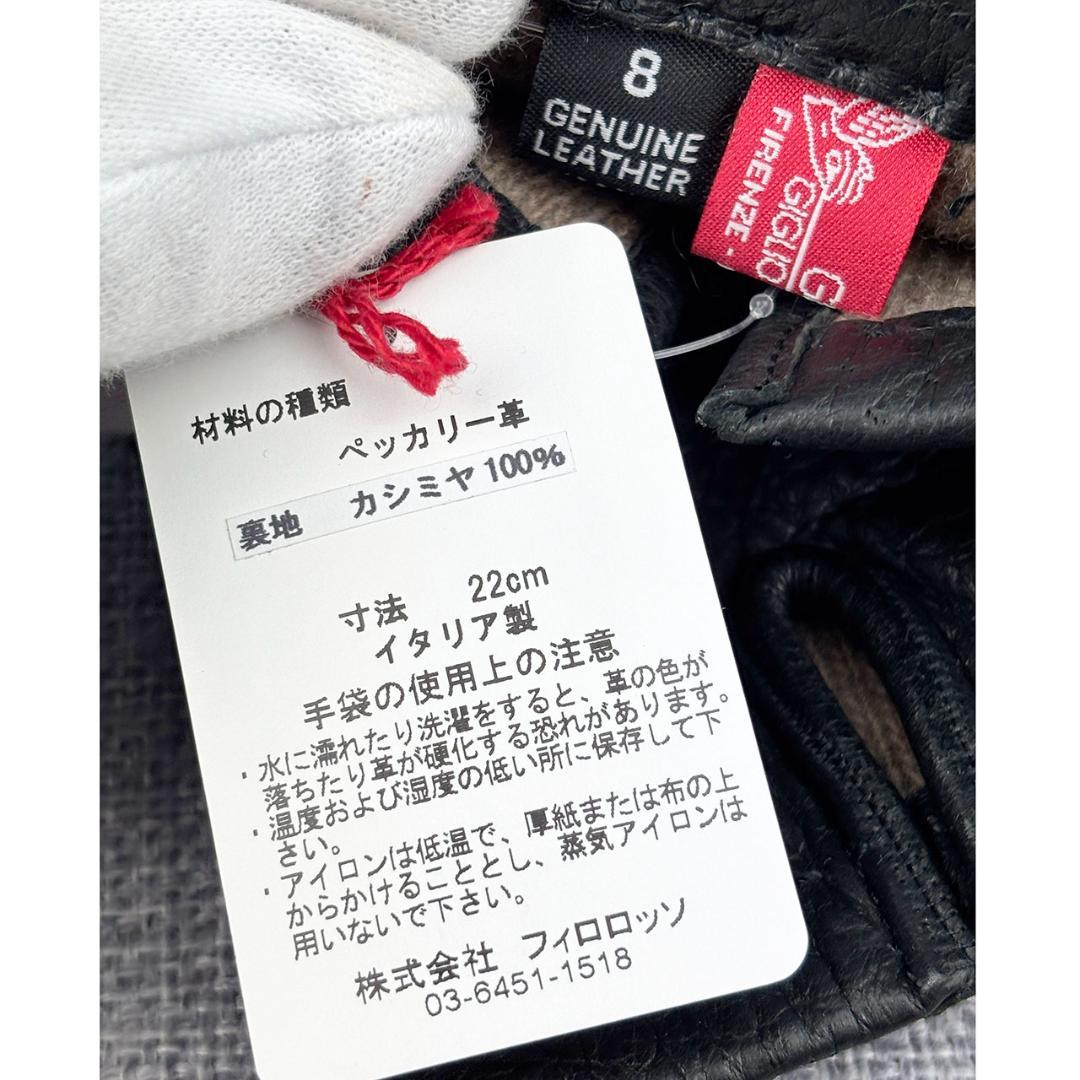 ともこ様ご依頼商品★イタリア製レザー手袋2点セット 黒、濃茶 ともこ様ご依頼商品☆イタリア製レザー手袋2点セット 黒、濃茶