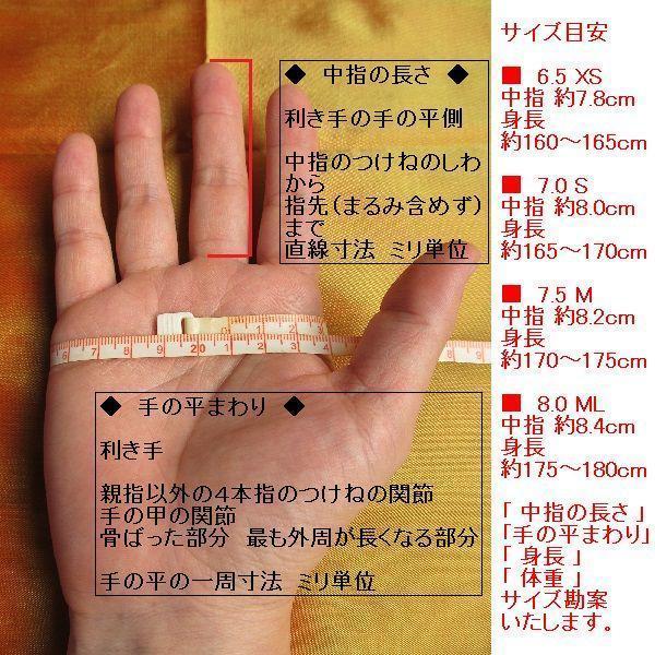 今季 メローラ ディア焦茶 カシミア黒 革手袋 グローブ MEROLA
