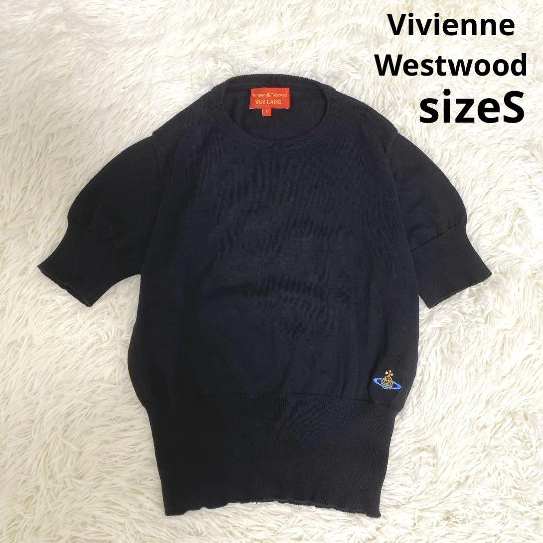 【ヴィヴィアンウエストウッド】カラーオーブ刺繍半袖ニット コットン 黒 ブラック