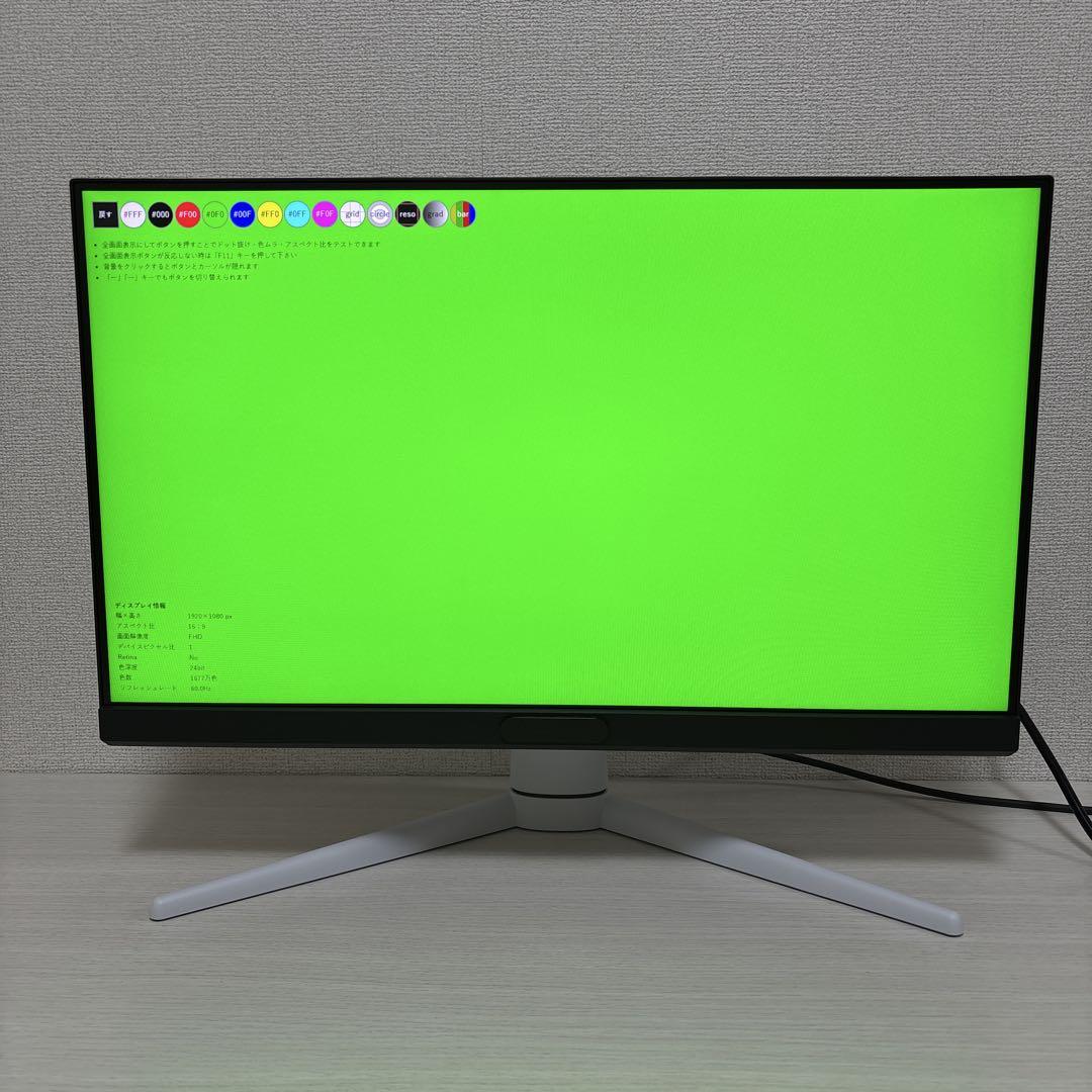 ディスプレイ・モニター本体 BenQ MOBIUZ EX251