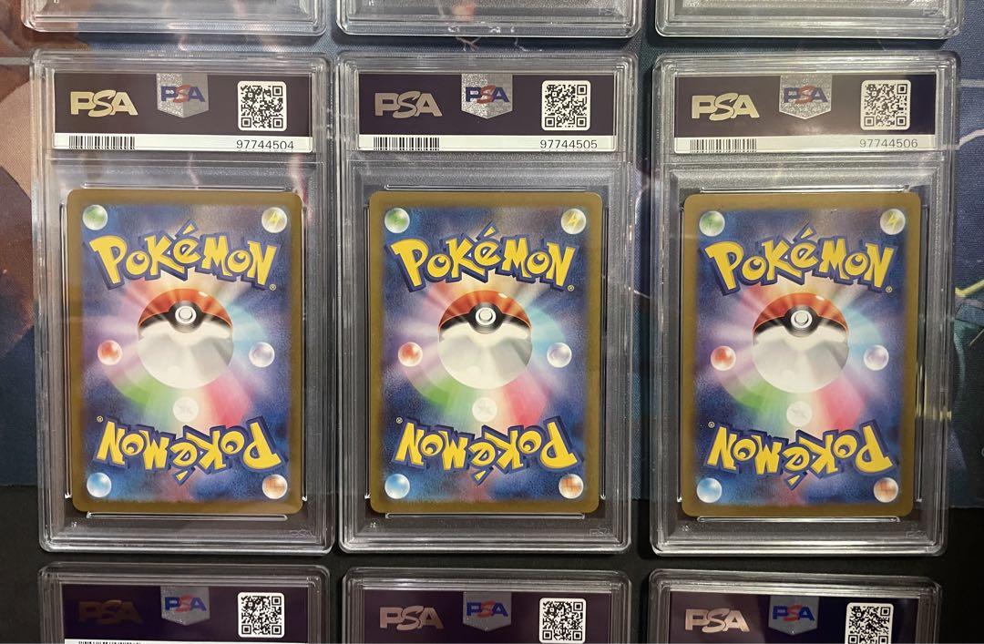 【9連番】psa10 ポケモン 151 御三家 9連番セット 進化ライン② ポケモンカード 151 御三家 進化ライン PSA10 9 9連番セット