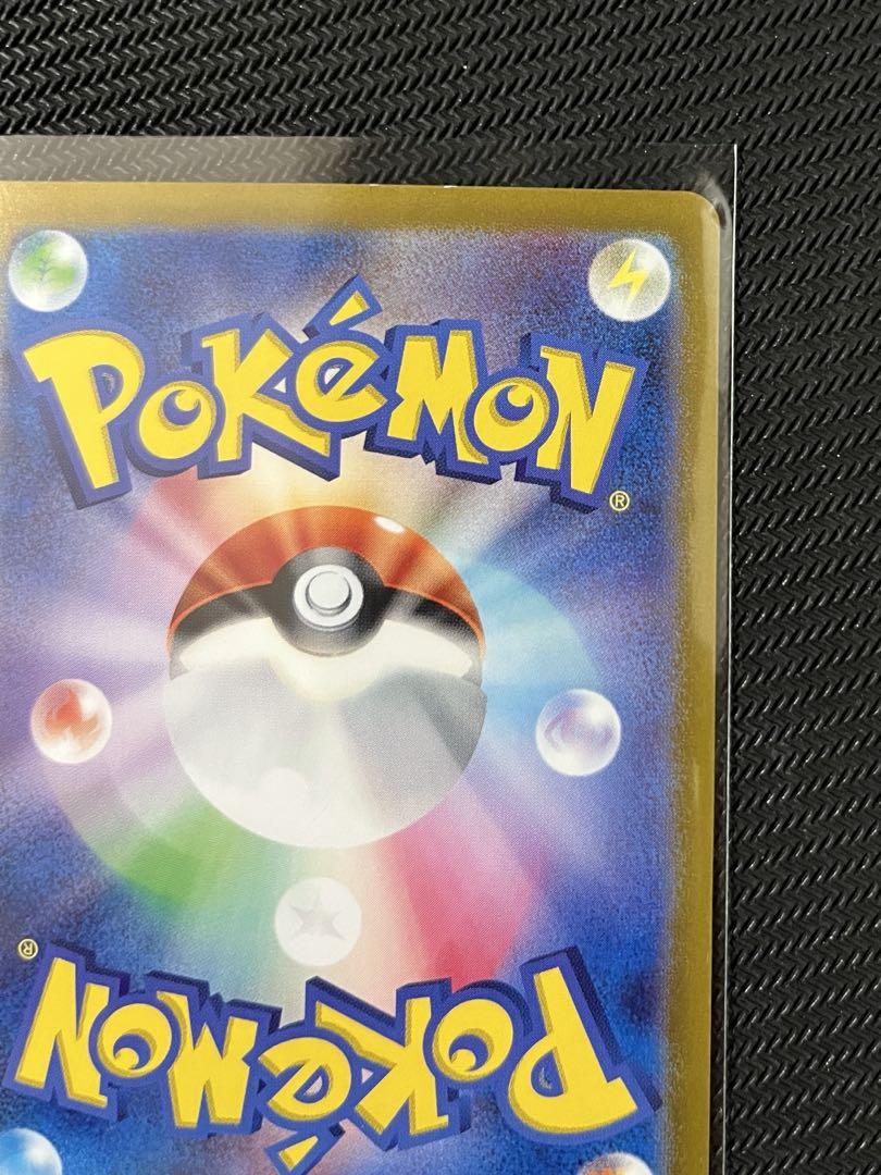 ポケモンカード ポケカ ブラッキーex SAR