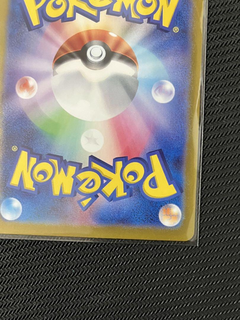 ポケモンカード ポケカ ブラッキーex SAR