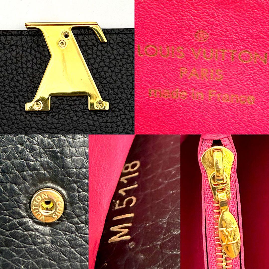 ルイ・ヴィトン長財布 トリヨン ポルトフォイユカプシーヌ ブラックレディース ルイ・ヴィトン長財布 トリヨン ポルトフォイユカプシーヌ ブラックレディース