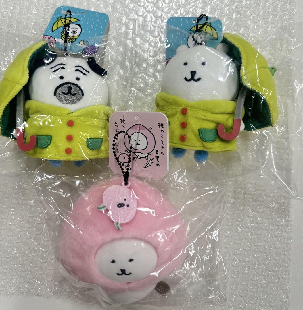 ナガノマーケット 雨だねマスコット パグ ナガノのくま