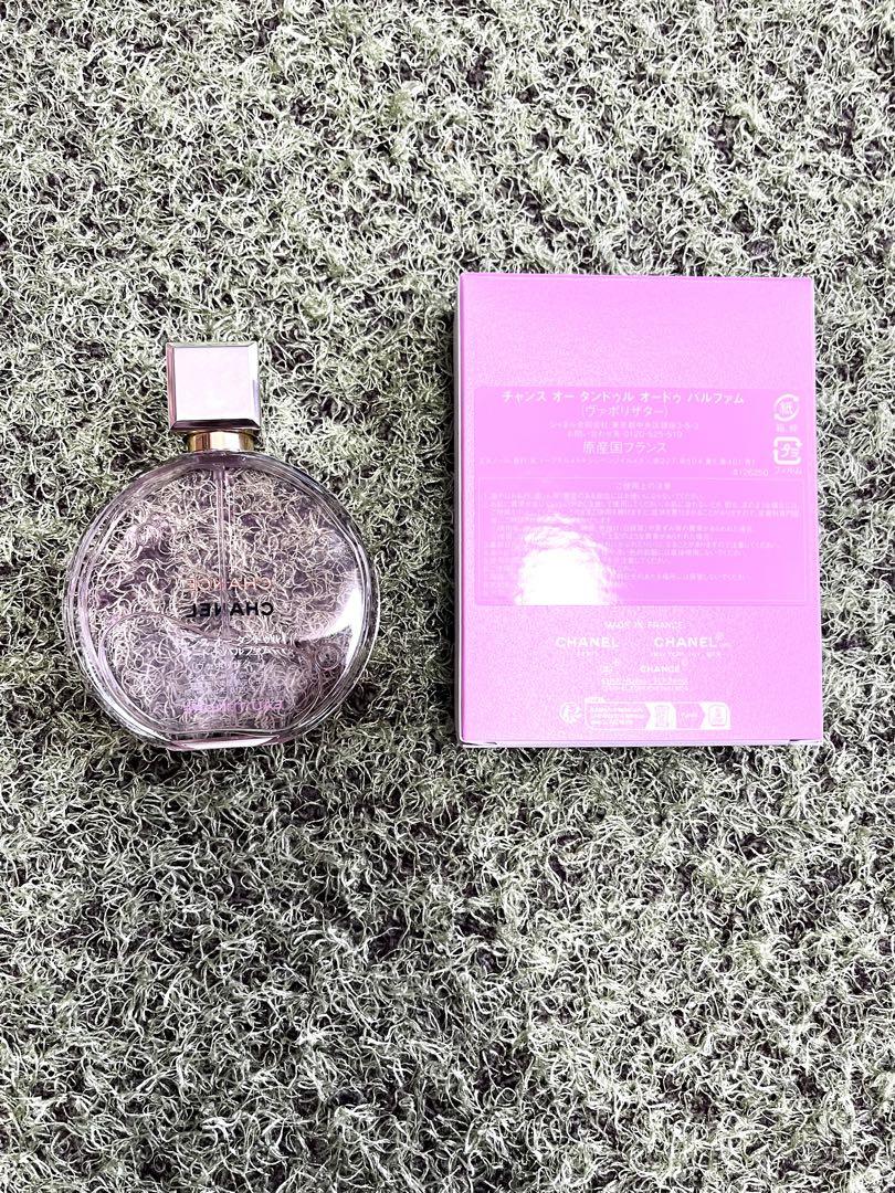 【一度のみ使用】CHANEL チャンス　オータンドゥル　50ml