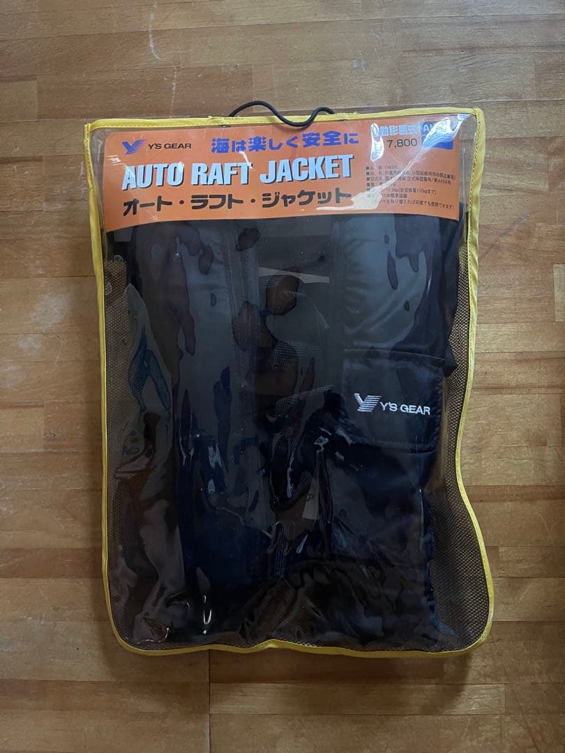 YAMAHAライフジャケット　桜マーク付きAタイプ