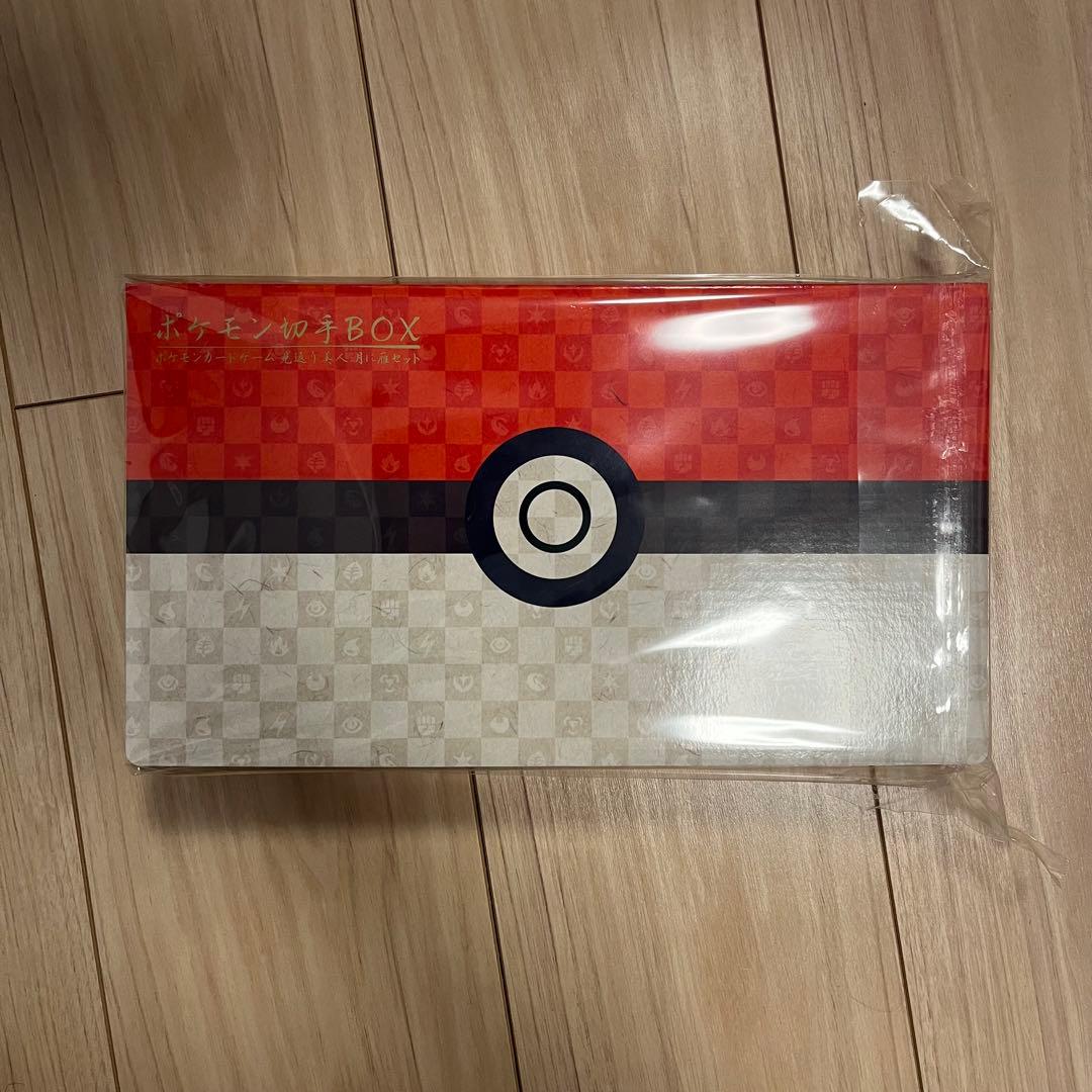 ポケモン 切手BOX 見返り美人 月に雁セット