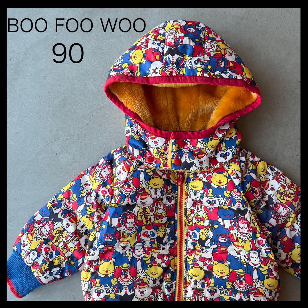 【BOO FOO WOO】ブーフーウー　ブーホームズ　90　リバーシブル　ダウン