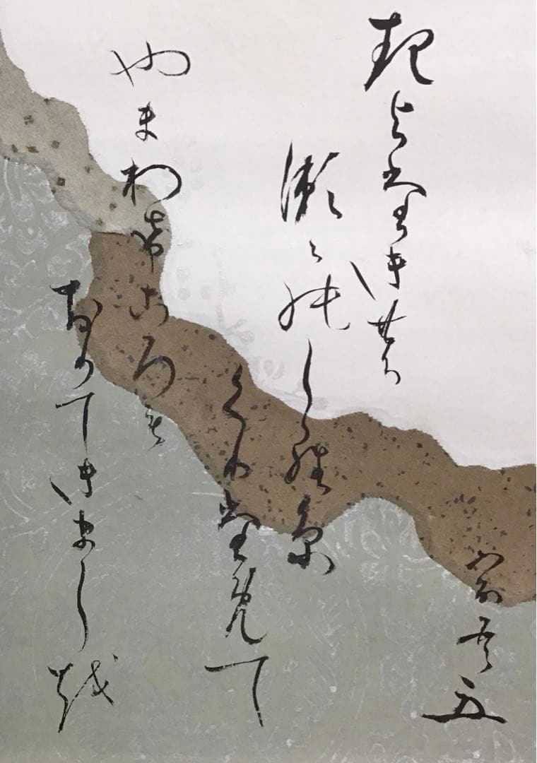 K掛軸(色紙) きよたきの…松尾宗吾(不染斎)作 葆光斎書付 共箱 S956KJ K掛軸(色紙) きよたきの…松尾宗吾(不染斎)作 葆光斎書付 共箱 S956KJ
