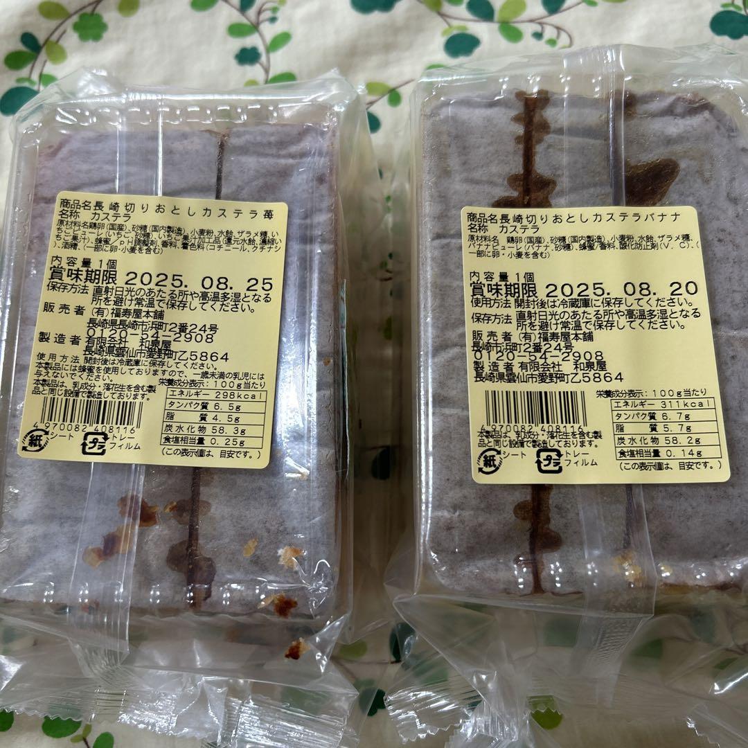 長崎カステラ切り落とし 30パック 蓮 長崎カステラ切り落とし 20パック 蓮様専用 - メルカリ