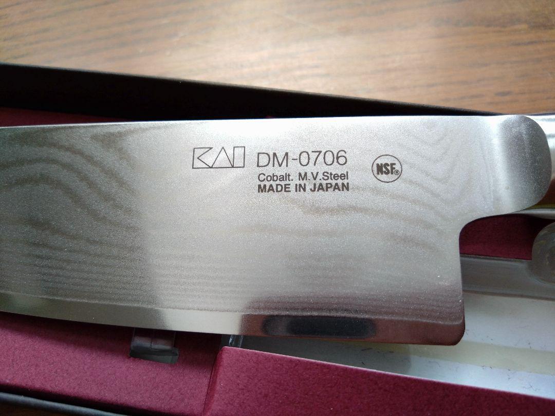 関孫六ダマスカス 20cm シェフナイフ