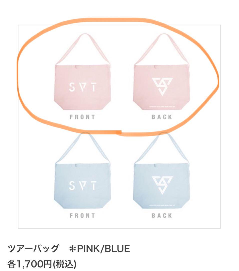 SEVENTEEN ボンボンイ フェルト コースター 新品 未開封 SEVENTEEN ボンボンイ フェルト コースター 新品 未開封
