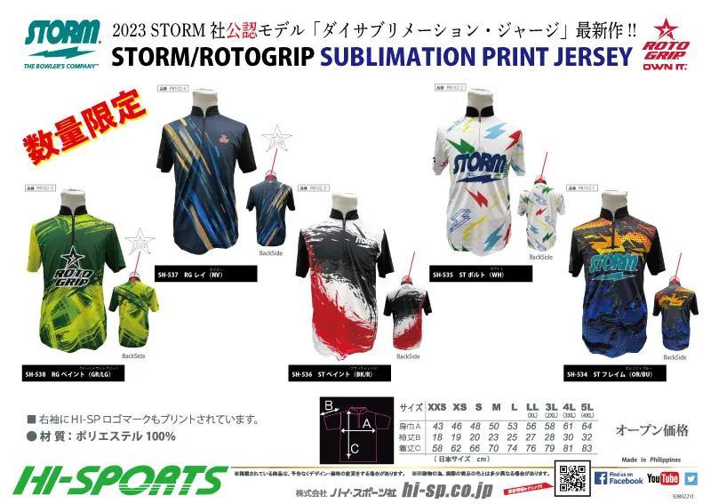 【新品】Ｌサイズ　ロトグリップ　ボウリング ウェア　ハイスポーツ SH-537