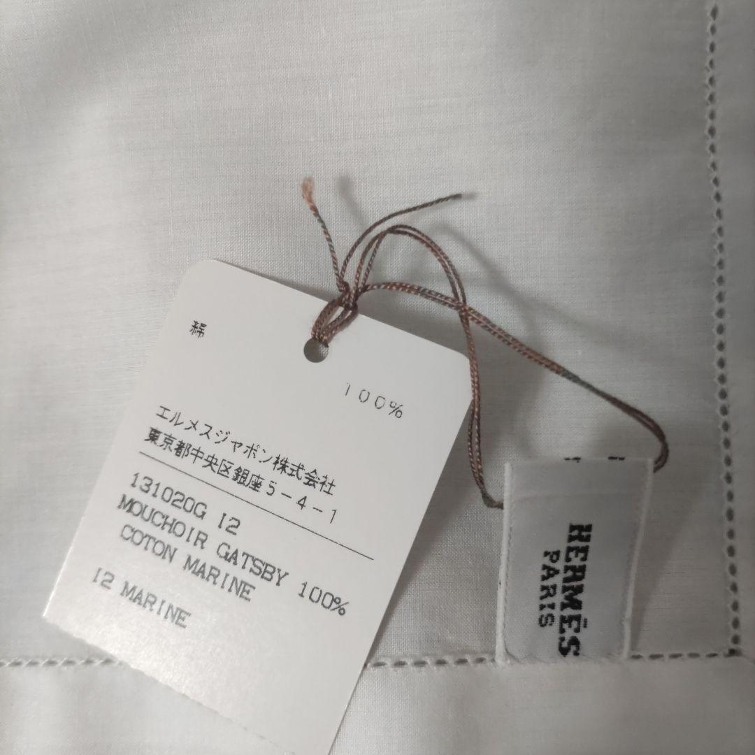 【新品未使用】エルメス　ハンカチ