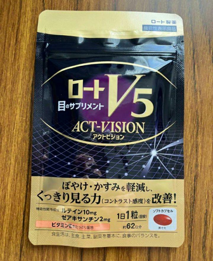 ロートV5アクトビジョン