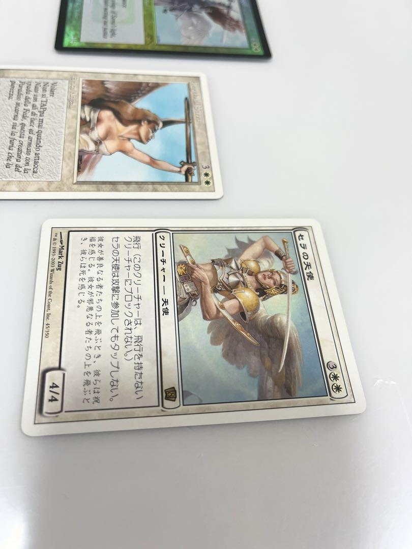 マジック：ザ・ギャザリング - Collectors&#39; Edition セラの天使/Serra Angel 英)【Foil】セラの天使 / Serra Angel【PRM】旧枠 マジック30