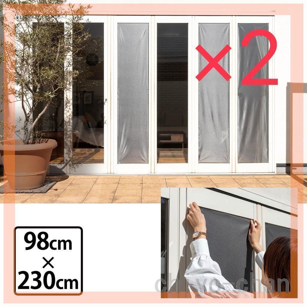 【３個セット】【訳あり①外箱無し】９８×２３０ｃｍ　新ＭＡＳＡクーリアス２枚組 オンライン ショップ家具・インテリア - 【2個セット】【訳あり