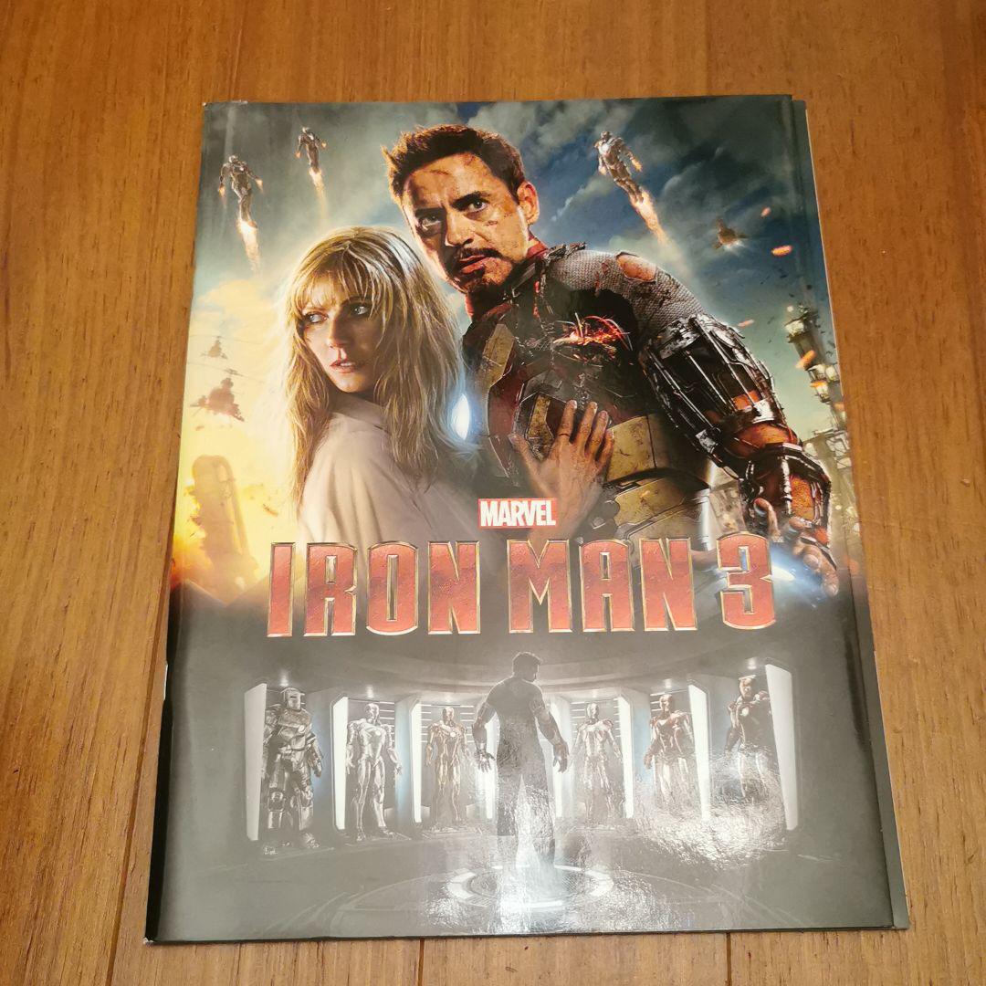 アイアンマン3 映画劇場版 パンフレット チラシ IRON MAN3