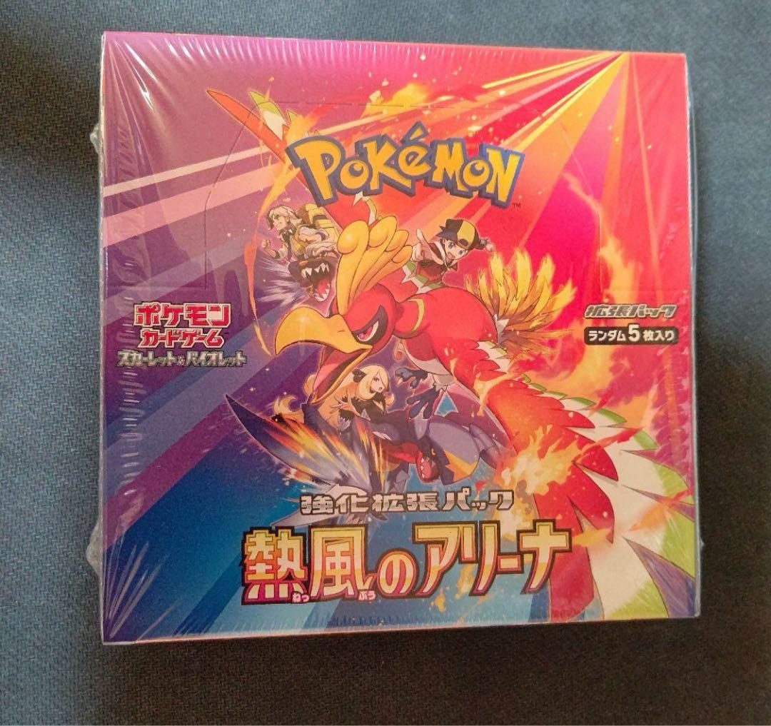 全力回収中【開封時動画撮影】様 リクエスト 2点 まとめ商品