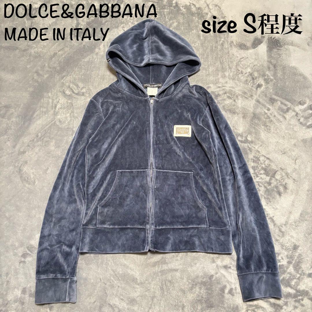 DOLCE&GABBANA ドルガバ ベロアパーカー ジャージ Sサイズ程度