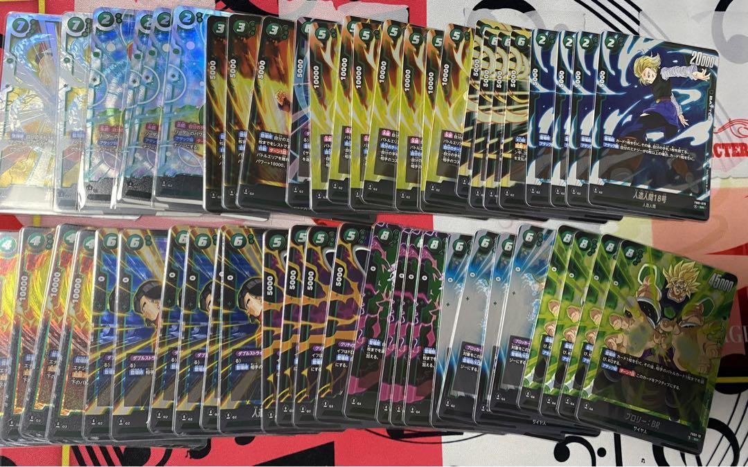 ドラゴンボール フュージョンワールド 引退品 まとめ売り SR 緑