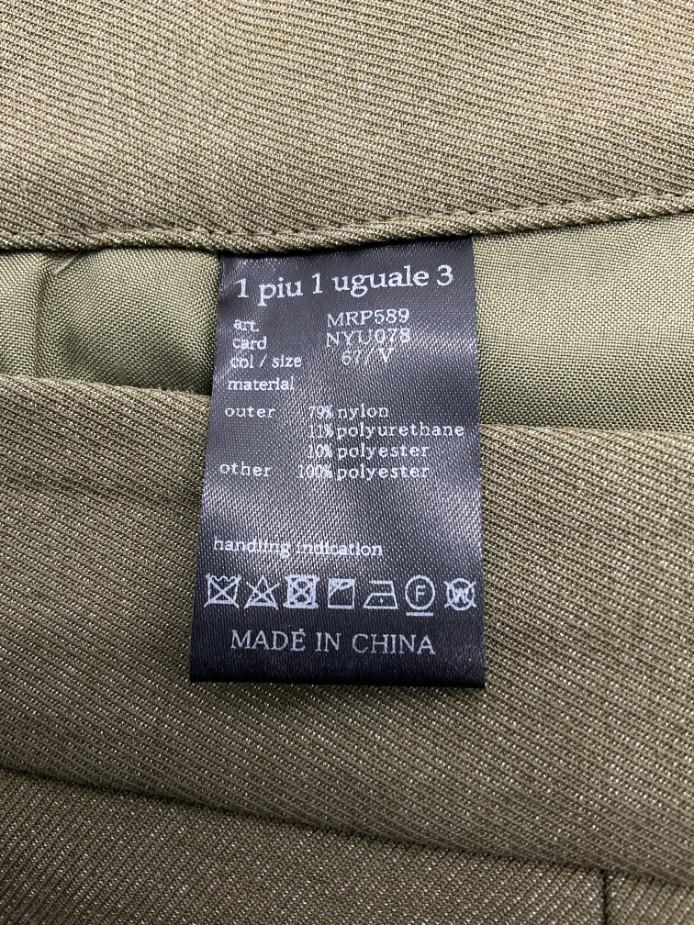 春のコレクション 未使用】1PIU1UGUALE3 サイズ5 パンツ コンフィースラックス パンツ