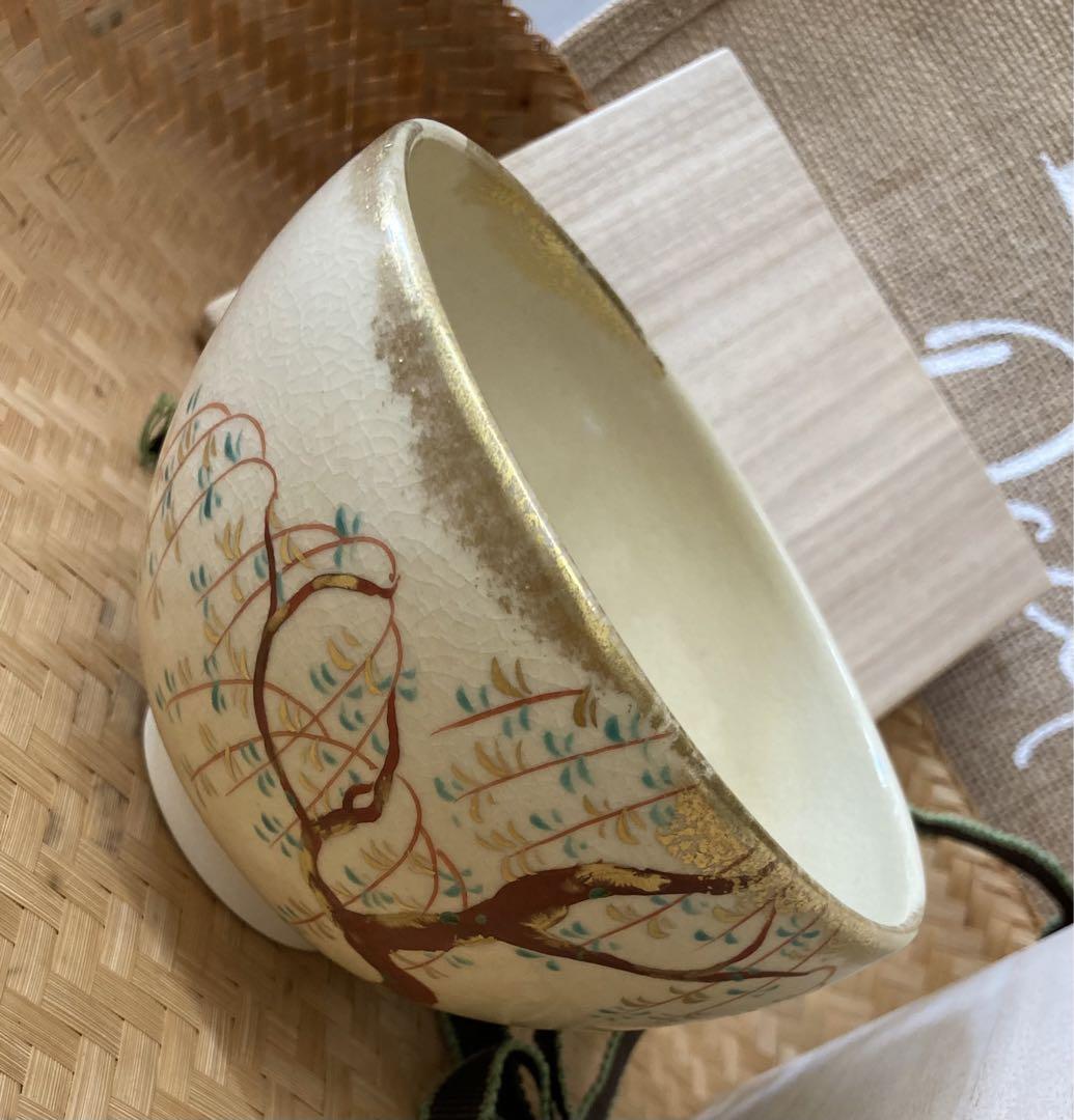 茶道具　茶盌 茶道具 「青唐津茶盌」 安永頼山 唐津焼 陶磁器 – Takumi Japan