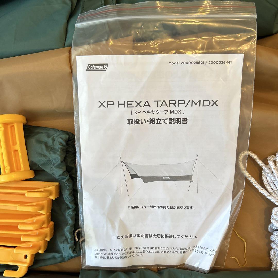 未使用品　Coleman XPヘキサタープMDX
