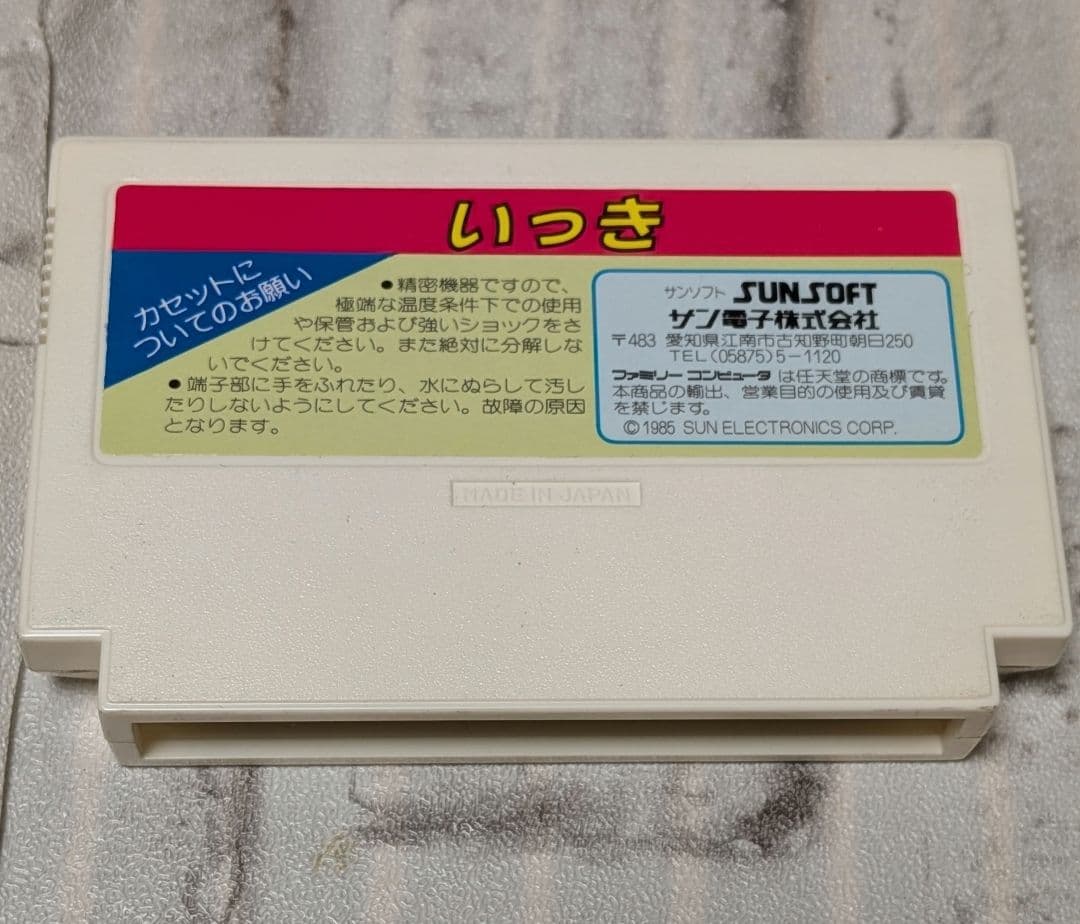 FC いっき目立った傷や汚れなし