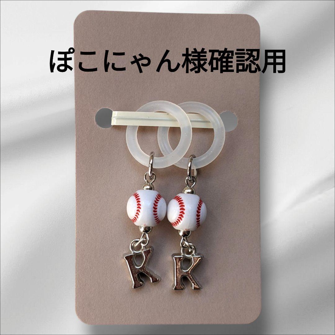ゆうゆう⇄らくらくメルカリ便】poco様ご確認用
