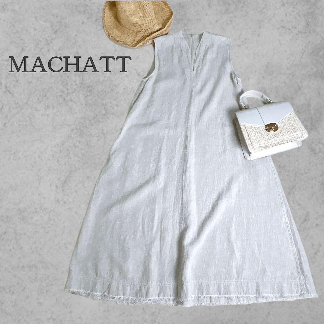 まり❤︎様 近年モデル 23SS machatt マチャット リネンワンピース