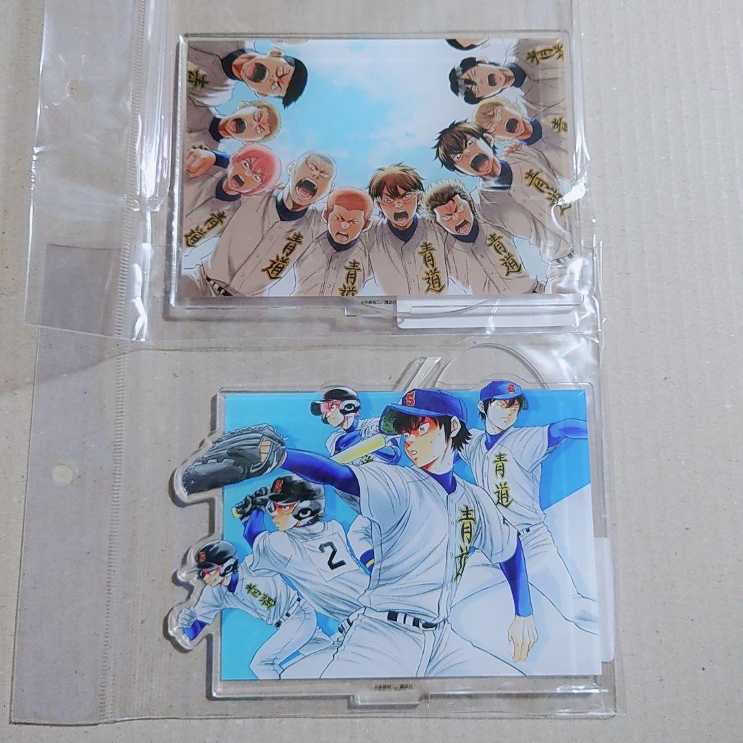 ダイヤのa Papaloapan Com Mx