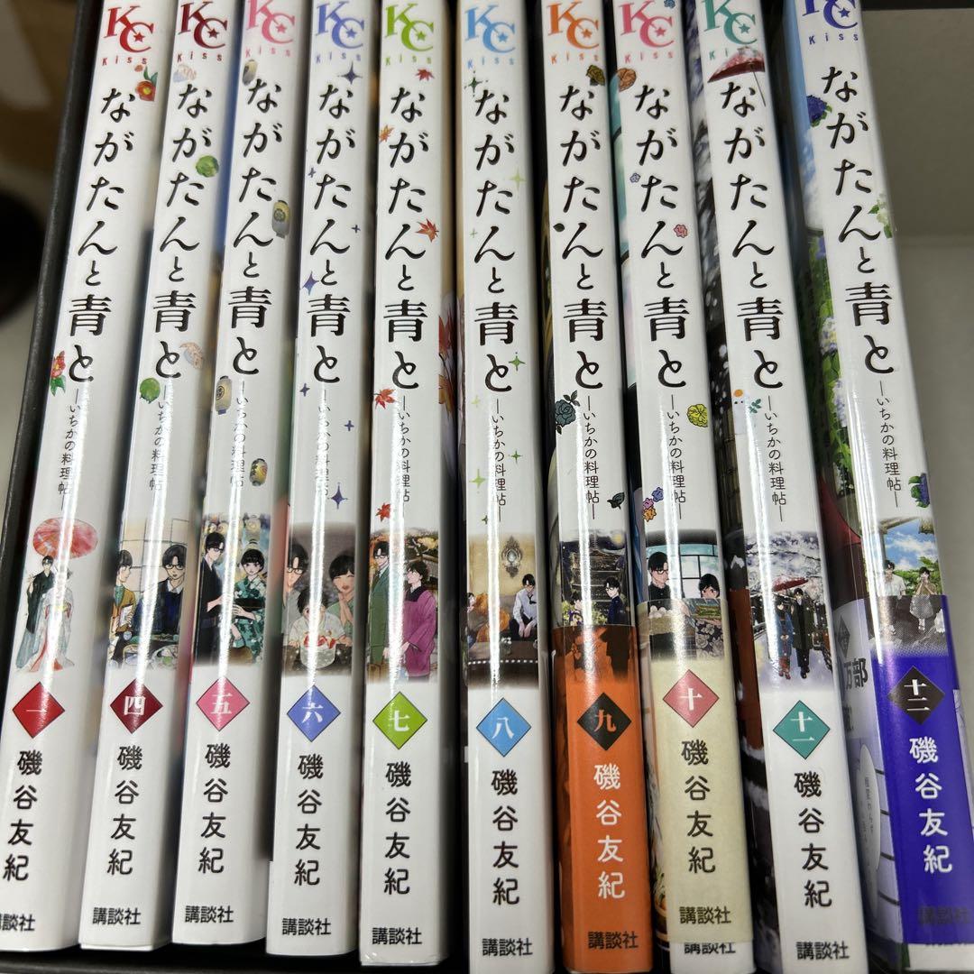 放課後カルテ 1-13巻セット 放課後カルテ 全巻セット（全17巻） | 八文字屋OnlineStore