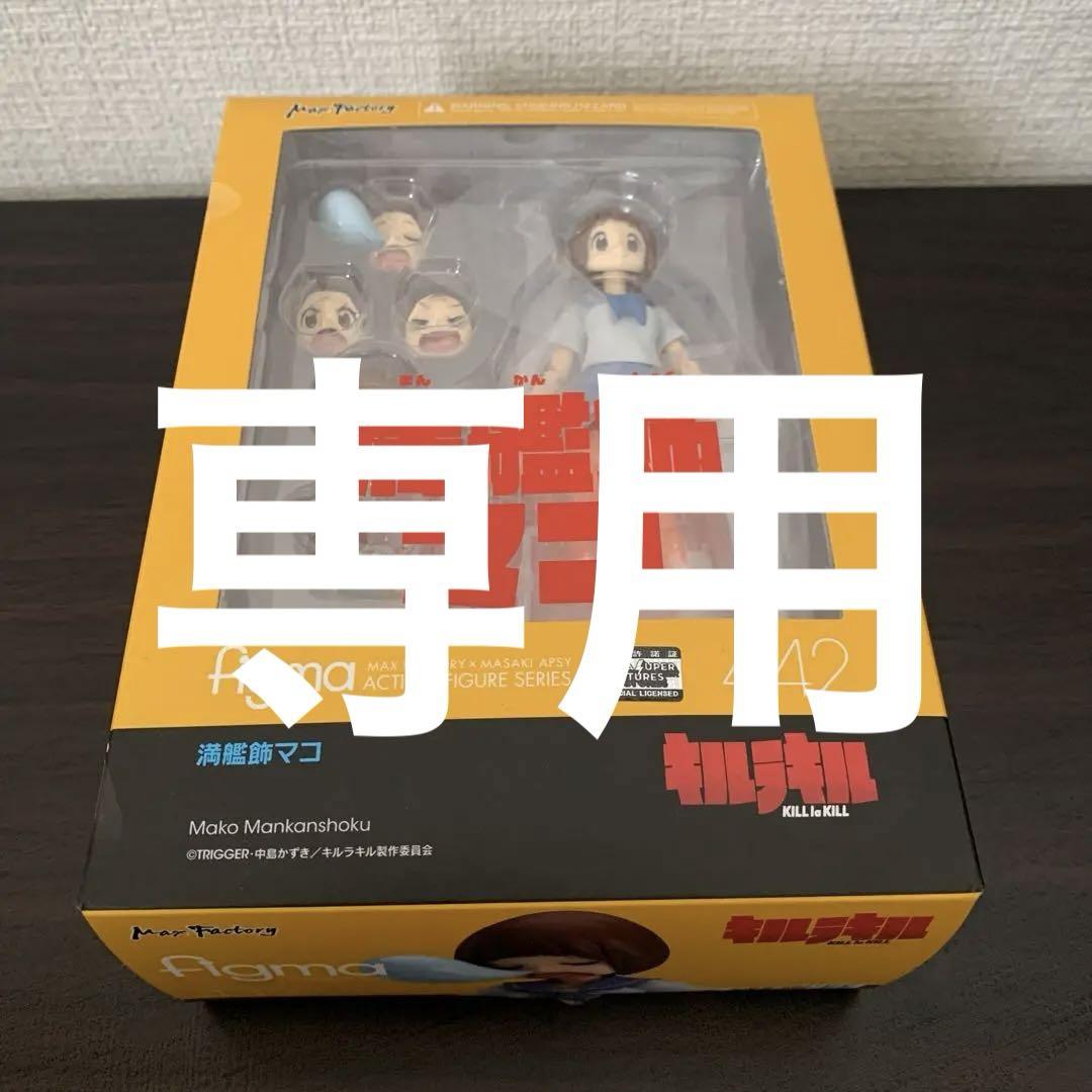 S.H.Figuarts 仮面ライダーギーツ ブーストフォーム マークIII 特撮