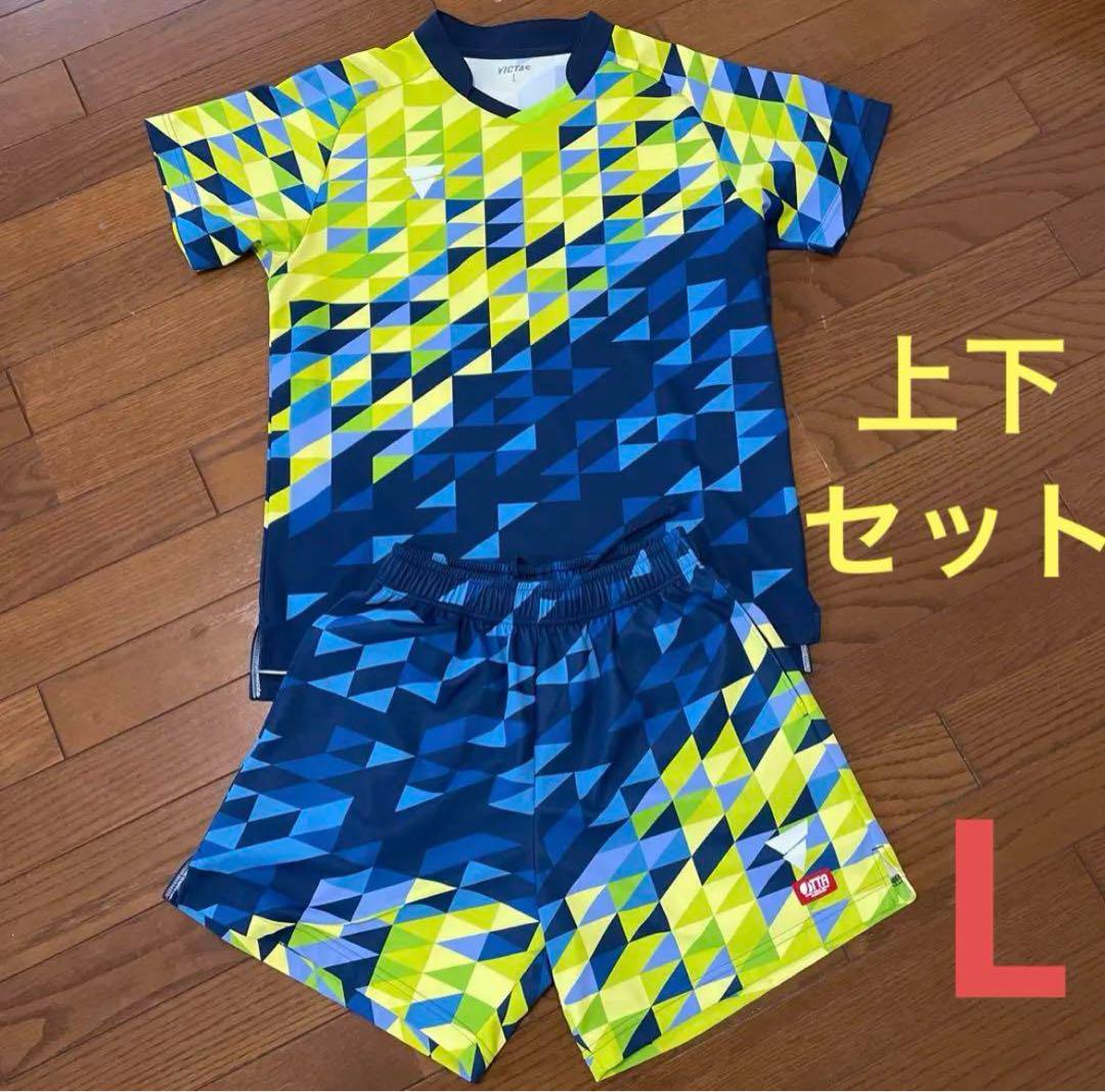 ヴィクタス victas 卓球 ユニフォーム 上下セット Lサイズ