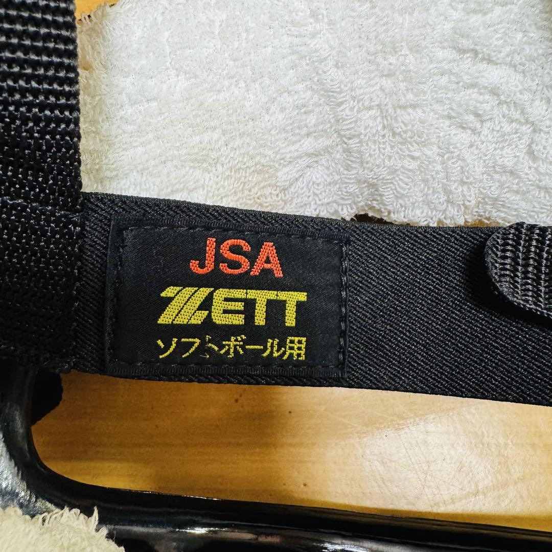 ZETT キャッチャー防具セット ブラック　軟式野球用　ソフトボール用　大人用