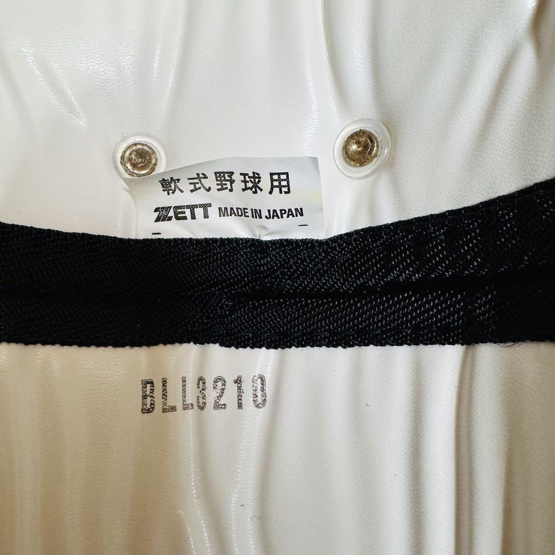 ZETT キャッチャー防具セット ブラック　軟式野球用　ソフトボール用　大人用
