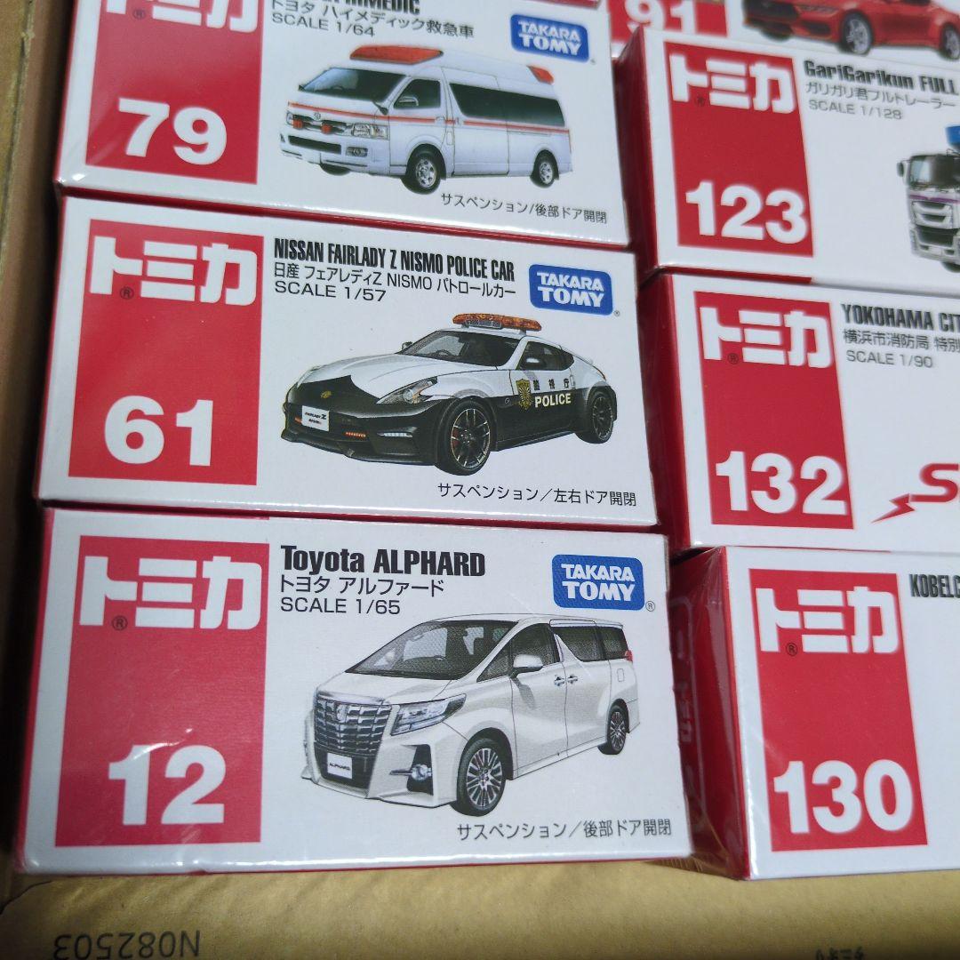 トミカ ミニカー 9種 セット